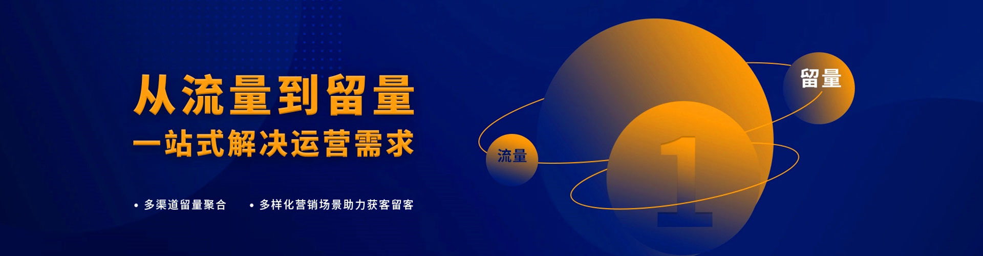盐津信息流优化师
